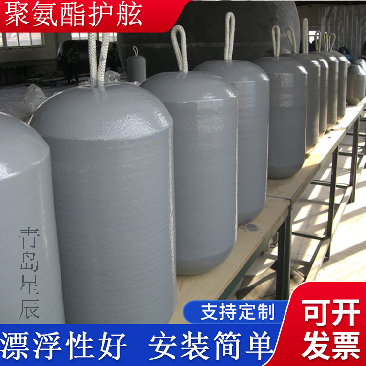 无护套式船用护舷 免充气护舷 靠球 聚氨酯实心产品 结实耐用