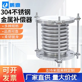 管道及配件;拖链;接头