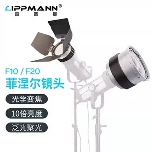 Fresnel Lens Zoom Spotlight Led Photography Lighting Focusing Spotlight Lens Optical Art Modeling Creativity
