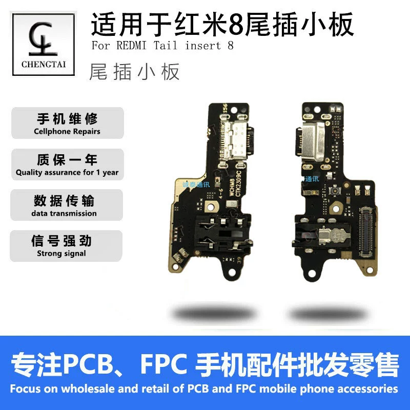 Compatible handheld headphones charging, 8, 8A, redmi