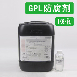��ʿ��ɳ GPL������ ���yƷԭ��1kg Glydant Plus Liquid��GPL��