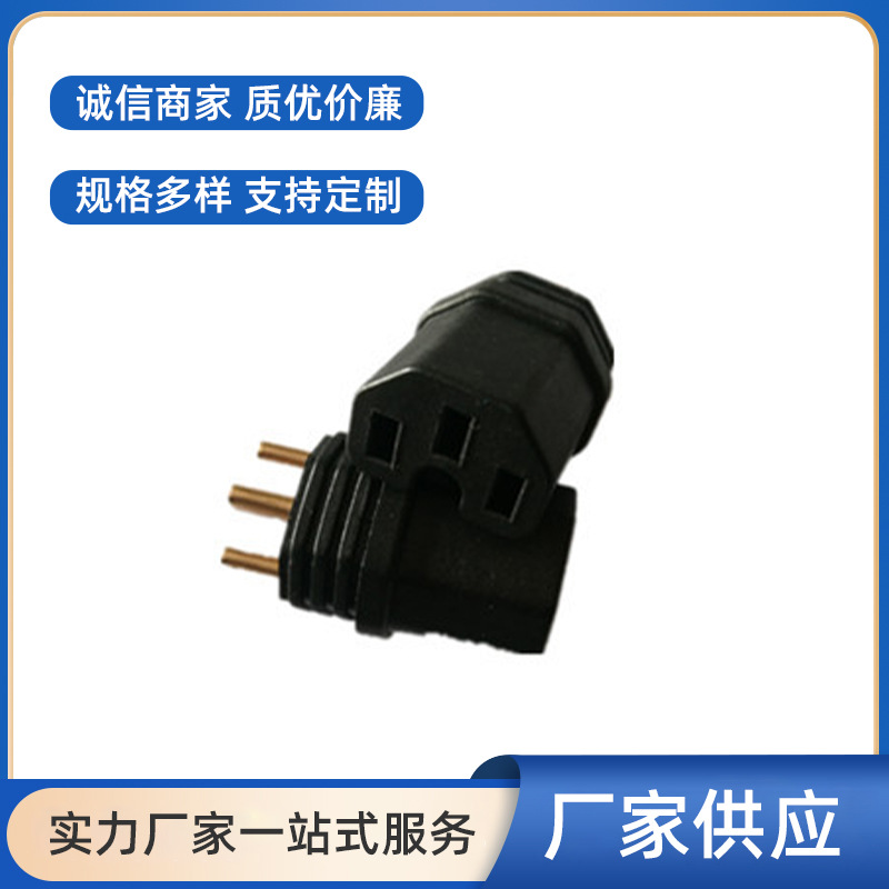 余姚产地货源插头内架 品字尾 热带型带槽品字尾电源插头防漏电