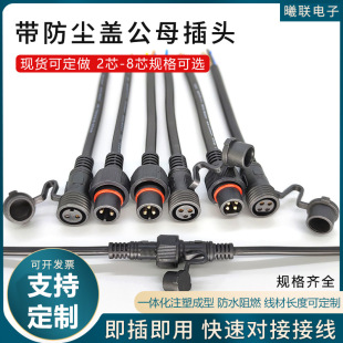 ��ĸ���w���m�����Դ��led���ʽ��^���ٌ���2-8о�B�������^