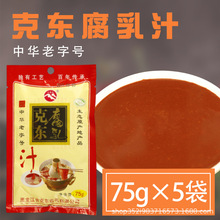 ˖|֭RRɽ{ϻպ֭t75g*5