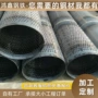 冲孔桥式焊接直缝滤