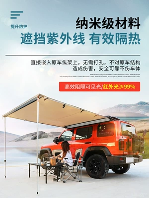 Tent Awning Camping Whistle Celebration, Roof rack
