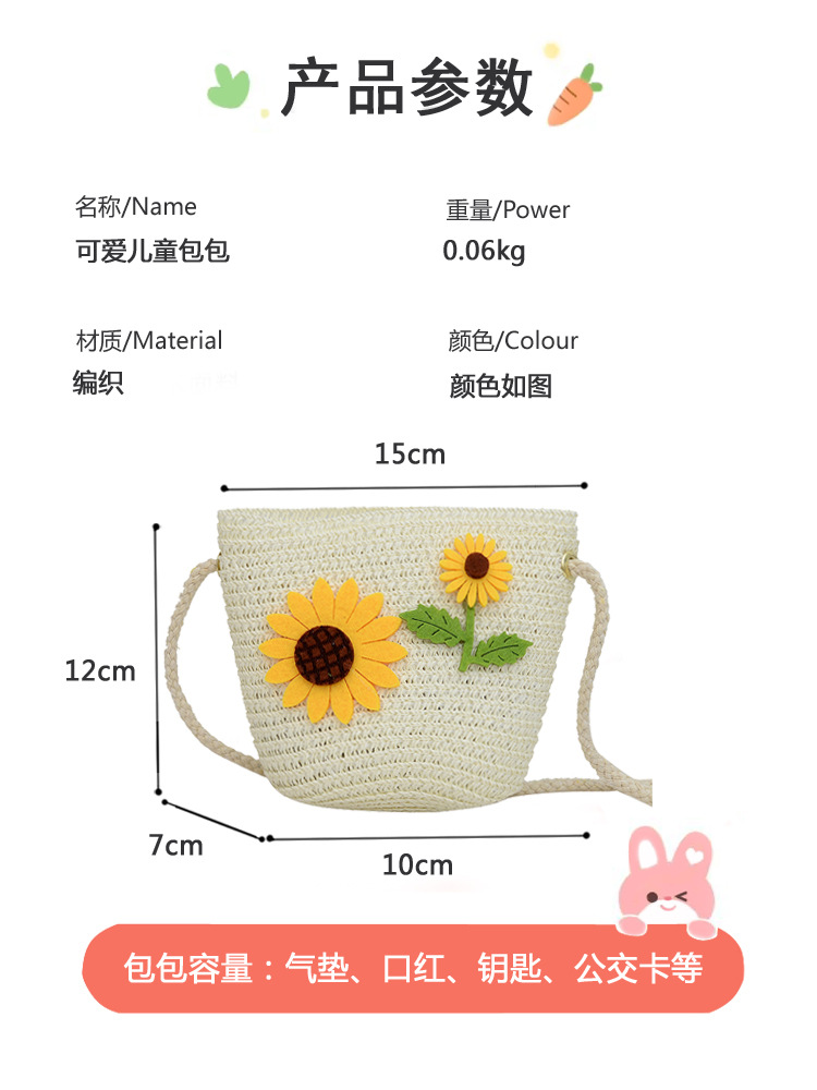 Japanese-style cute cartoon flower small bags, children's straw woven bags, mini crossbody bags, beach play zipper bags, single-shoulder bags Application Scenario