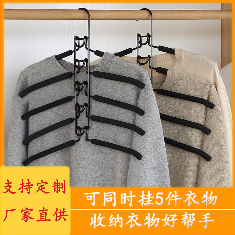 Cross-Border Detachable Sponge Clothes Hanger Saves Space, Multi-Functional Multi-Layer Storage Rack, Non-Slip Household Storage Rack Wholesale