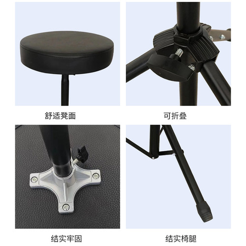 Wholesale Drum Stools, Adjustable Drum Stools, Home Use Drum Stools, Kids' Instrument Folding Jazz Drum Stools
