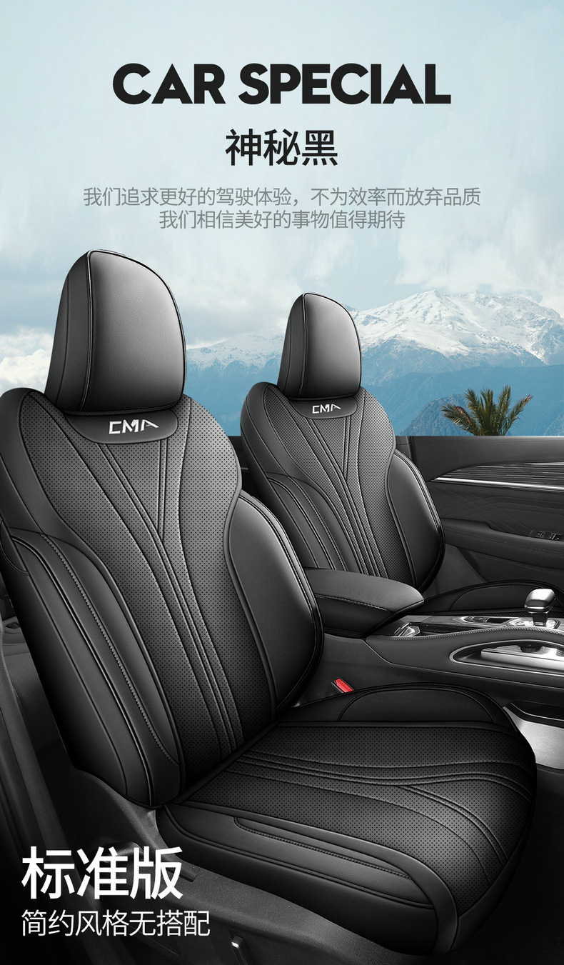 Dedicated to 24 new Geely XingyueL (Monjaro) car seat covers men's 21 22 23 four seasons all-inclusive seat covers