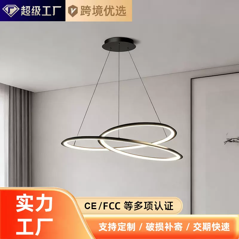 创意吊灯现代简约LED北欧灯具个性极简餐厅灯饰家用客厅灯LED节能