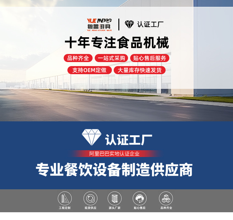 触屏版5层万能蒸烤箱（详情）_01