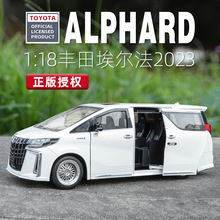(泡沫盒装)仿真1比18奇艺埃尔法合金商务车模型6开门声光摆件代发