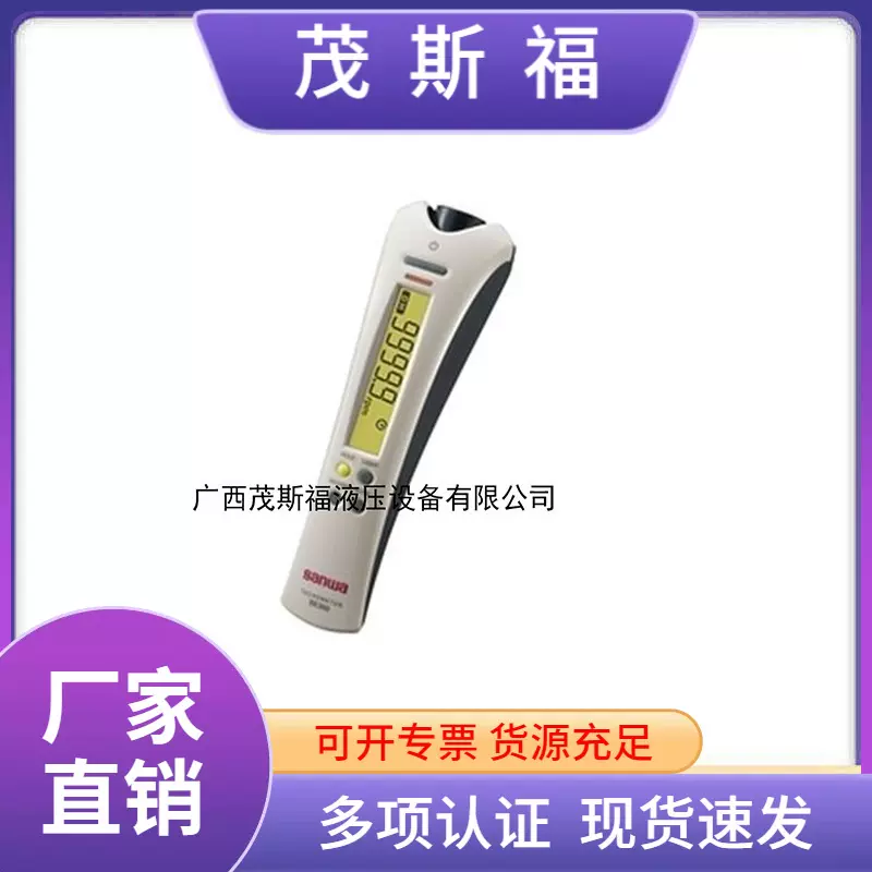 供应原装sanwa三和SE300转速表 SE-300非接触电机转速仪