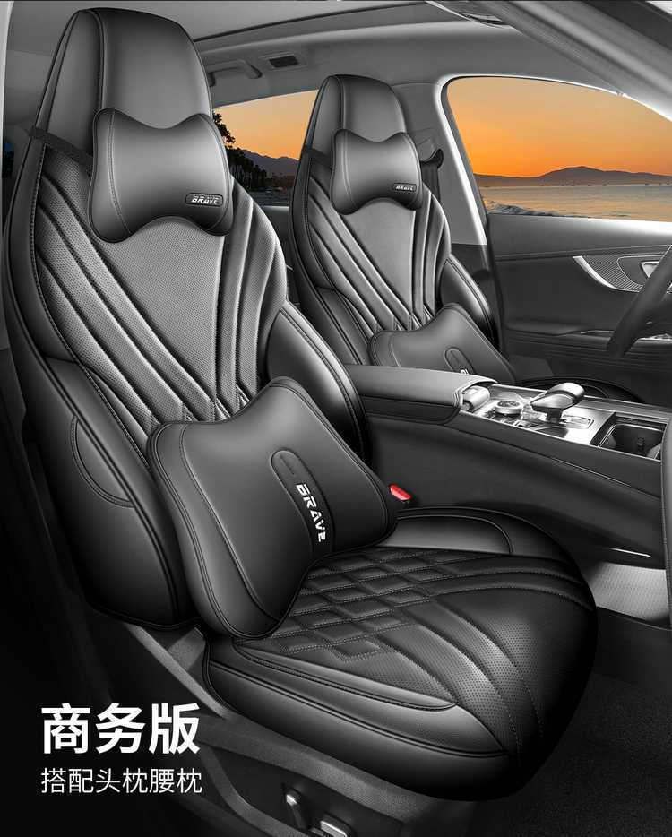 2026 new Chery Tiggo 7 car seat cushion, perforated leather, breathable, full-coverage, all-season seat cover