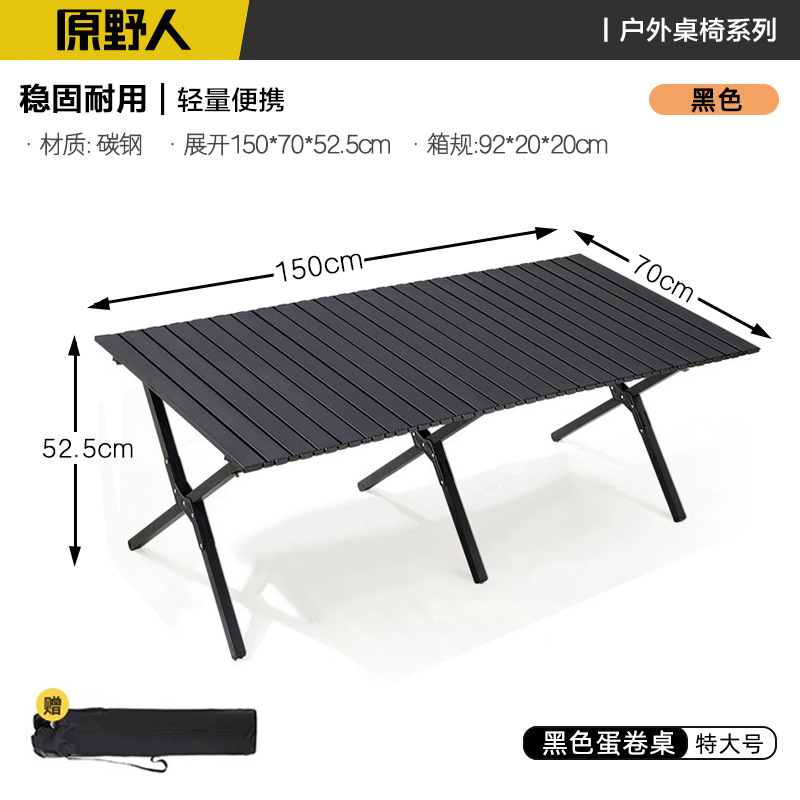 1.5m 반투명 탄소강 모델 [무료 핸드백]