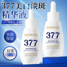 �����l���]����ޢ377������߾��AҺ�����aˮҺ�B���w���AҺԭҺ