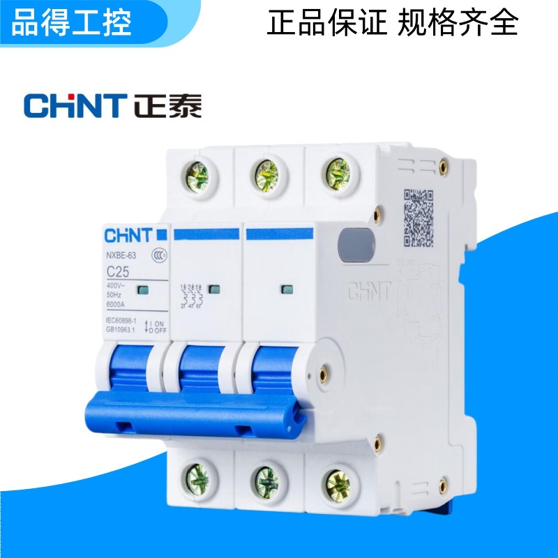Interruptor automático CHNT Chint NXB-63 2P3P4P, interruptor de circuito pequeño para el hogar, 16a20a32