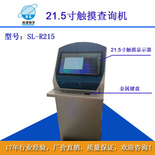 ����21.5���y�оW�y�C�|������|����ԃ�C�|��һ�w�C�����K��
