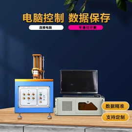 化工实验设备;其他仪器仪表;其他仪器仪表