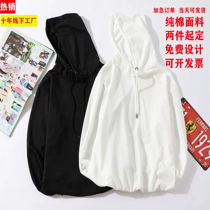 纯棉毛圈卫衣定制印字logo工作服批发团体服文化衫广告衫宽松型