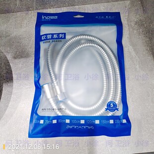 �����Ͳ�ɫEPDM��ԡ�� 1.5M���P䓼�������ԡ��������ܛ��