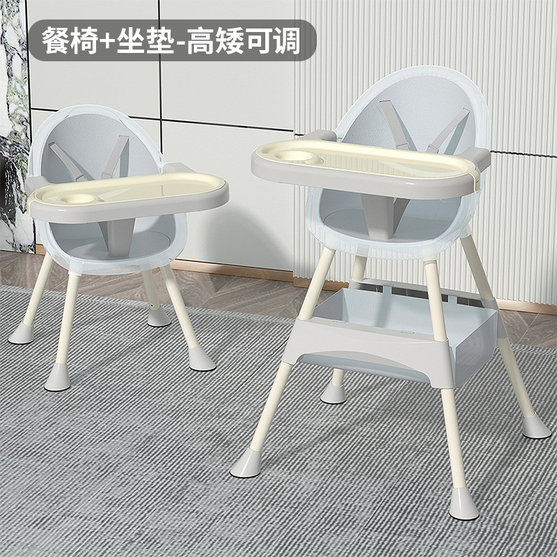 Silla de comedor para bebés, silla de comedor transparente multifuncional, silla de mesa para bebés portátil, silla de mesa para niños