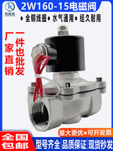 304P늴y]ʽˮy2w-160-15 2w-200-20 2w-250-25 4