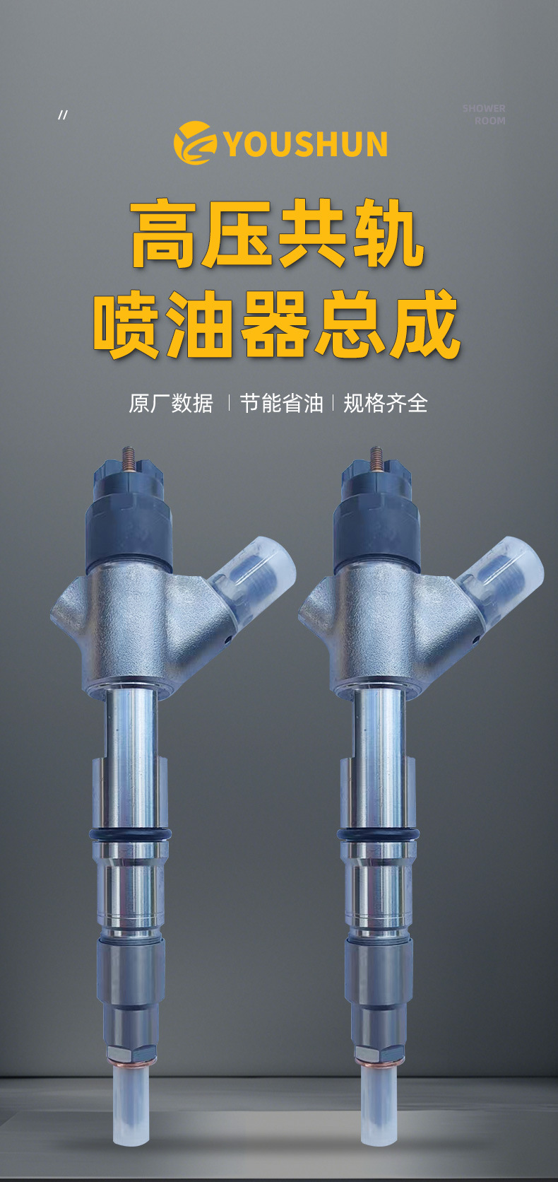 0445120459 Fuel Injector Nozzle for Weichai High Pressure Common Rail