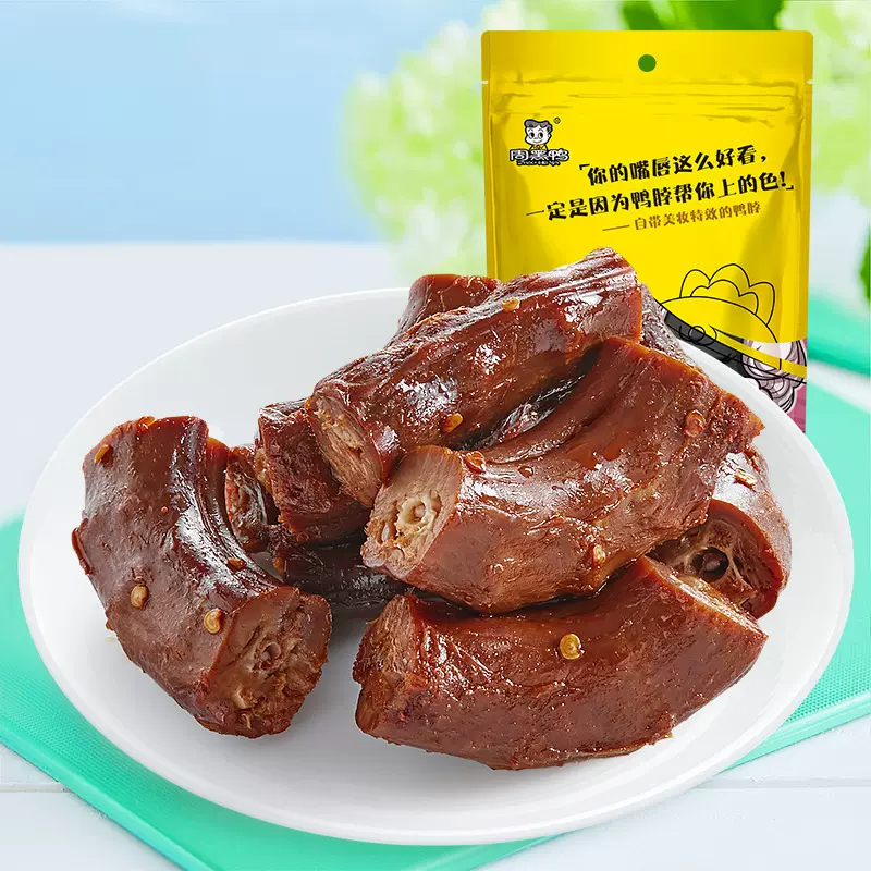 周黑鸭鸭脖140g盒装卤锁骨鸭翅鸡翅尖莲藕香干零食小吃武汉特产