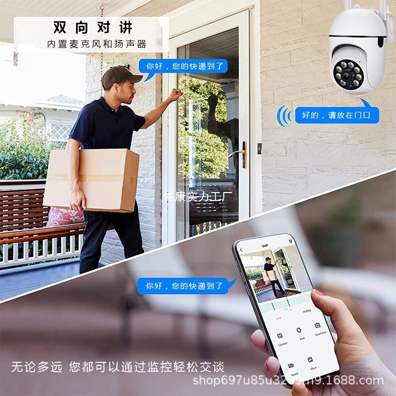 跨境无线360度摄像头无死角室外摄影手机远程室内日夜全彩摄像头|undefined