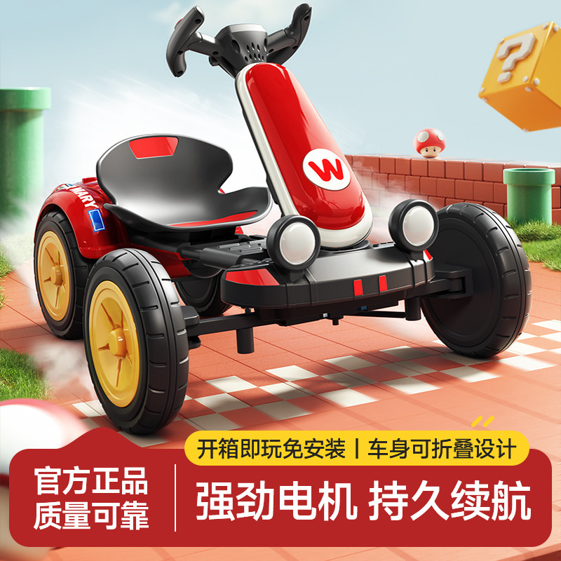 Children's Electric Go-Kart, Suitable for Both Boys and Girls, Four-Wheeled Vehicle with Remote Control, Rechargeable Battery Toy Car