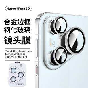�m���A��P80Pro+�R�^Ĥpura80ultra�z���^��λ70���NCD��������Ĥ