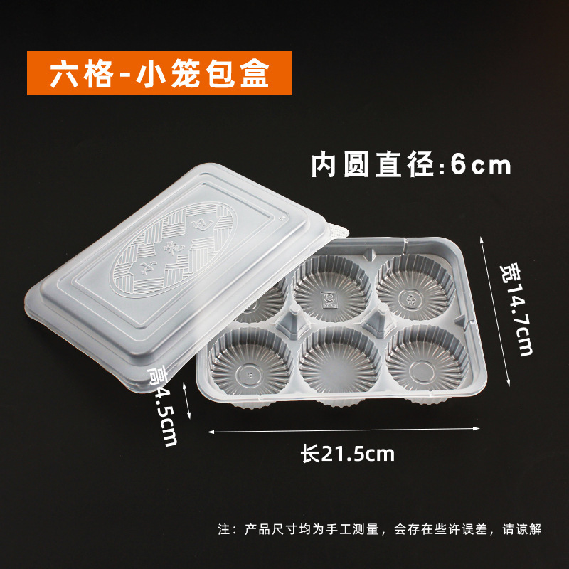 Caja de Wonton, caja desechable, empaque de nubes, caja de tragar, caja de almacenamiento caótico comercial, envío gratuito.