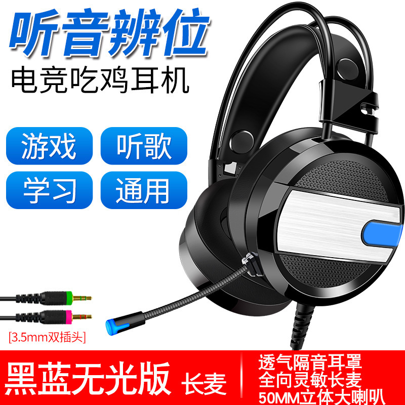 友柏a 10ヘッドセット重低音発光ネットカフェ抗暴力ゲームパソコン7.1有線ヘッドセット工場|undefined