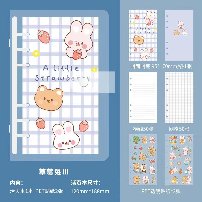 Cartoon high quality notebook for elementary school students, detachable book, tear-off sheet, internet celebrity