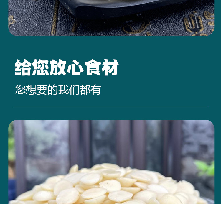 Tao Ren (Peach Kernel / Semen Persicae) — Peeled Food-Herb Seed, 500g, Powdering Available key features