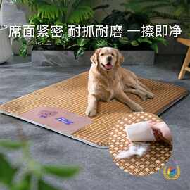 ☼跨境宠物春夏季凉狗四季清凉垫子小型犬大狗金毛狗窝猫咪用