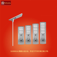 跨境户外人体感应太阳能庭院灯led大功率铝合金一体化路灯智能