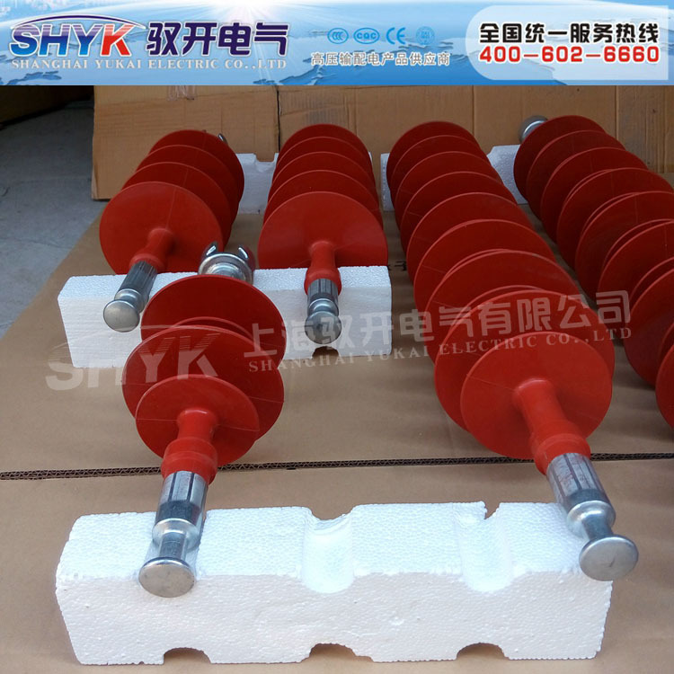 FXBW4-110/70-WQ 220/100-WQ 110KV 220KV球头碗头复合悬式绝缘子