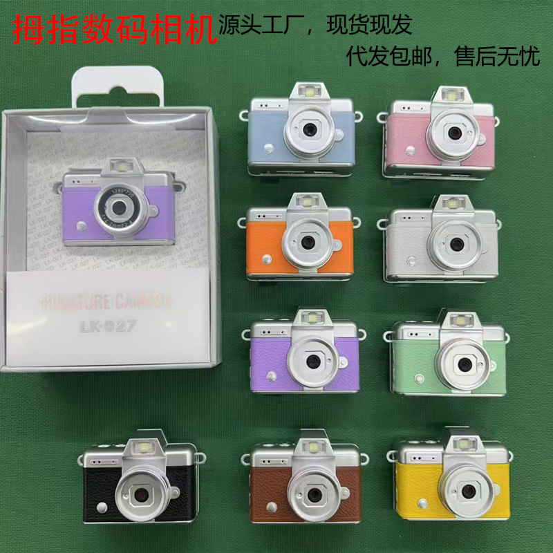 Ccd Digital Camera New Student Selfie Video Vlog Camera Flip Screen High Definition Thumb Mini Camera
