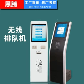 触控产品;电脑一体机;广告机