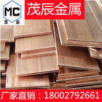 CDA122 DHP Copper铜板 铜棒 铜带 铜材 铜合金材料