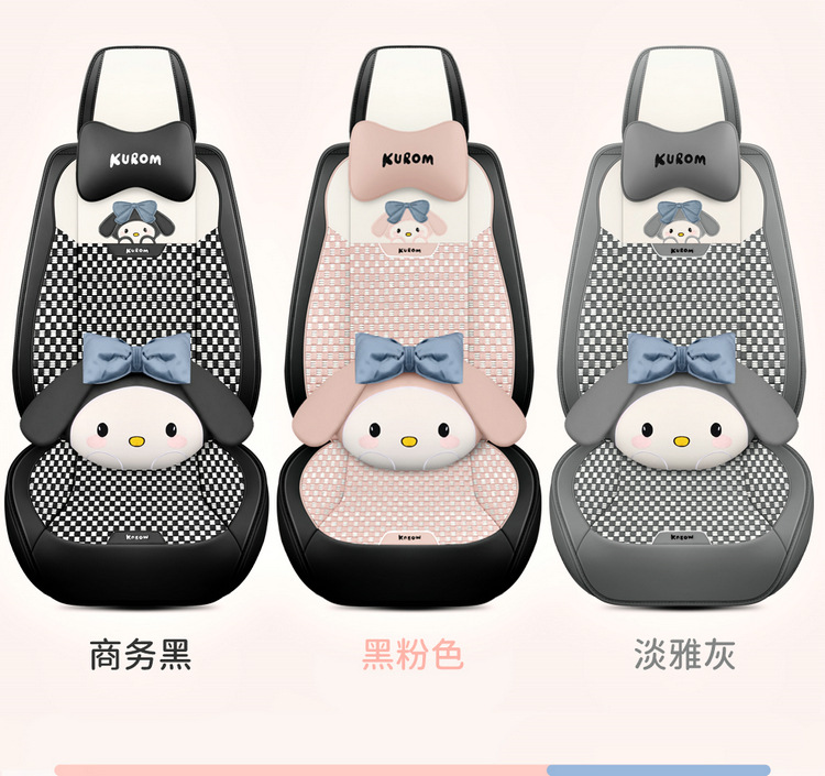 24 years CAR new wholesale seat cushion full foreskin ice silk cute cartoon car seat cushion four seasons universal seat cover