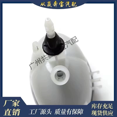 Water tank W204 C300 C350