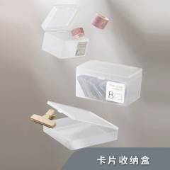 プラスチックカード収納ボックス学生寮化粧品収納デスクトップ蓋付き文房具手帳収納ボックス