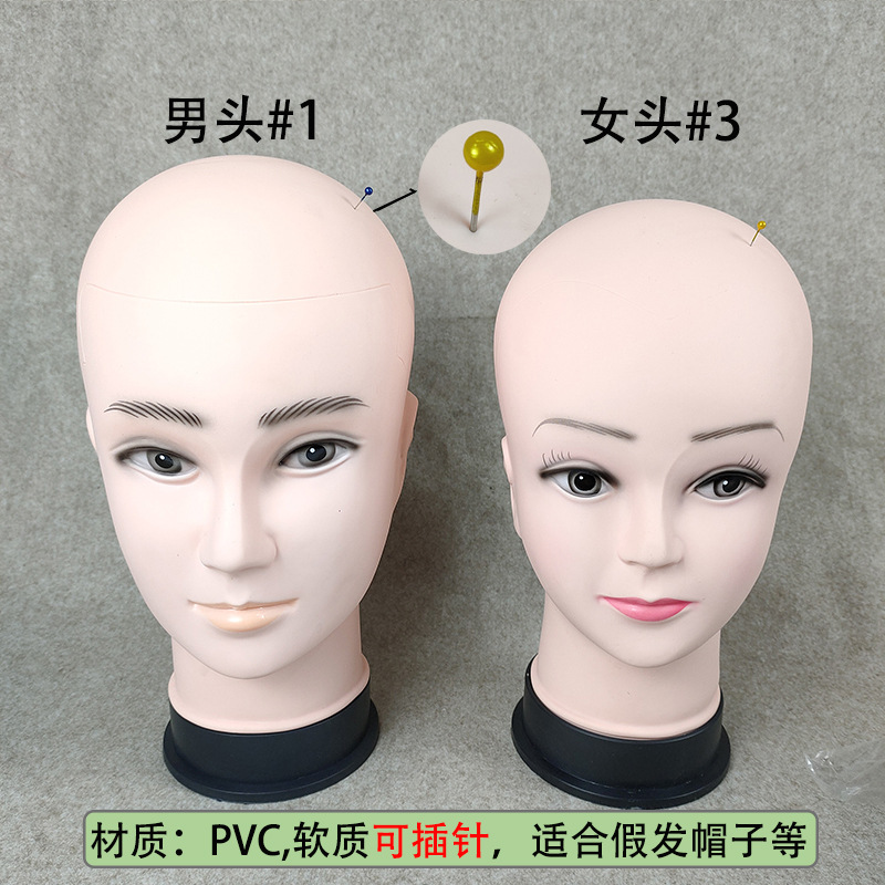 模特头道具 成人头模 女士模特头 假发头模 帽子头模厂家批发-阿里巴巴