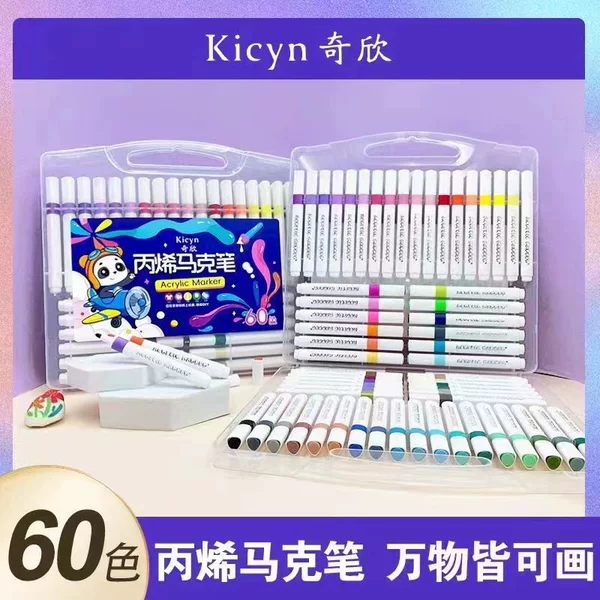 High-grade acrylic marker pen waterproof quick-drying hand painting diy watercolor pen coated opaque environmental health and safety