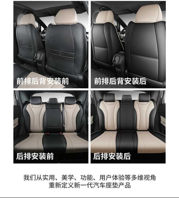 2025 BYD Dolphin seat covers, all-inclusive, four-season, special seat covers for the 2025 smart driving version Dolphin car
