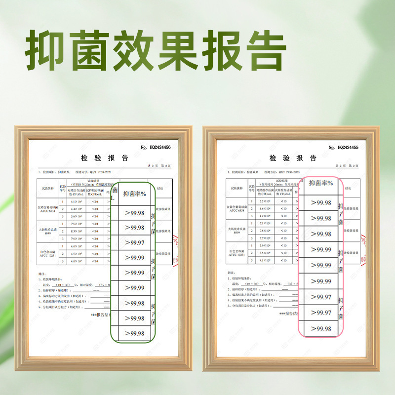【钟丽缇同款】拜迪生物慕斯私密洗护液女生清洗液抑菌清洁留香|undefined